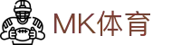 MK体育官网首页 - 跨球赛事一网打尽